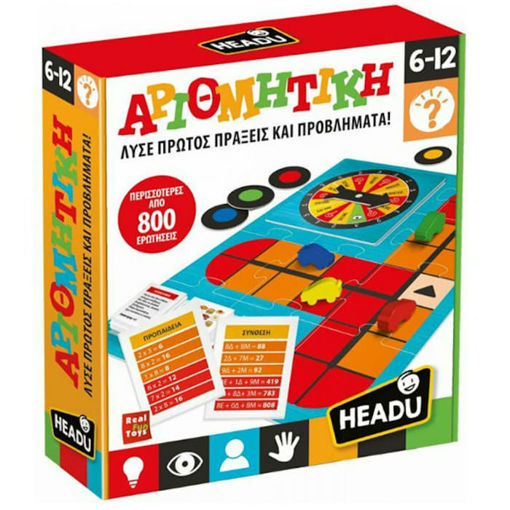 Εικόνα της Αριθμητική Montessori Headu 28061