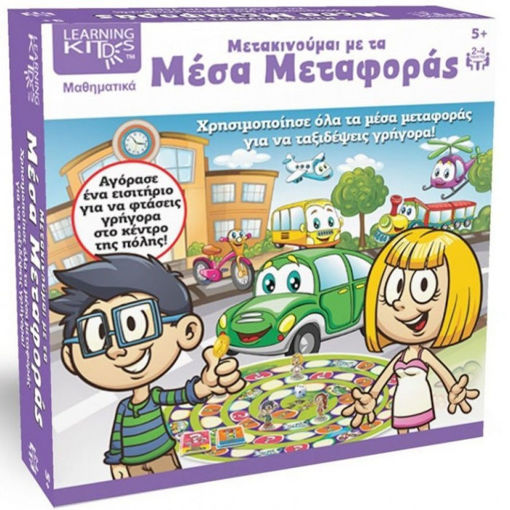 Εικόνα της Μεταφορικά μέσα Koutropoulos PA9061