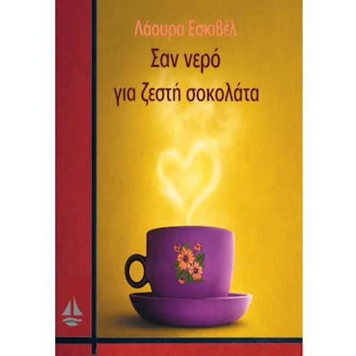 Εικόνα της Σαν νερό για ζεστή σοκολάτα