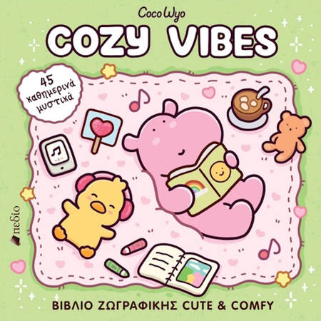 Εικόνα της Coco Wyo - Cozy Vibes