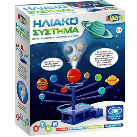 Εικόνα της Κατασκευή Stem Luna Πλανητάριο με Προτζέκτορα 621966
