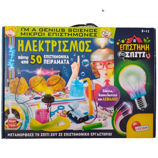 Εικόνα της Εργαστήριο Ηλεκτρισμός Real Fun Τoys 89352