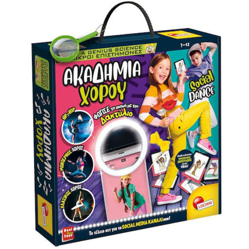 Εικόνα της Επιτραπέζιο Μικροί Επιστήμονες Ακαδημία Χoρού Lisciani 97357
