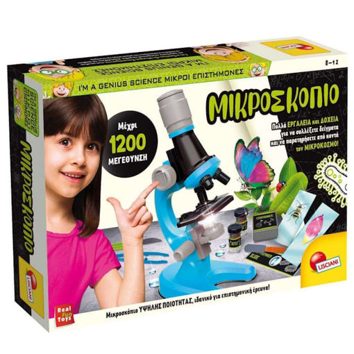Εικόνα της Το πρώτο μου Μικροσκόπιο Lisciani 97388