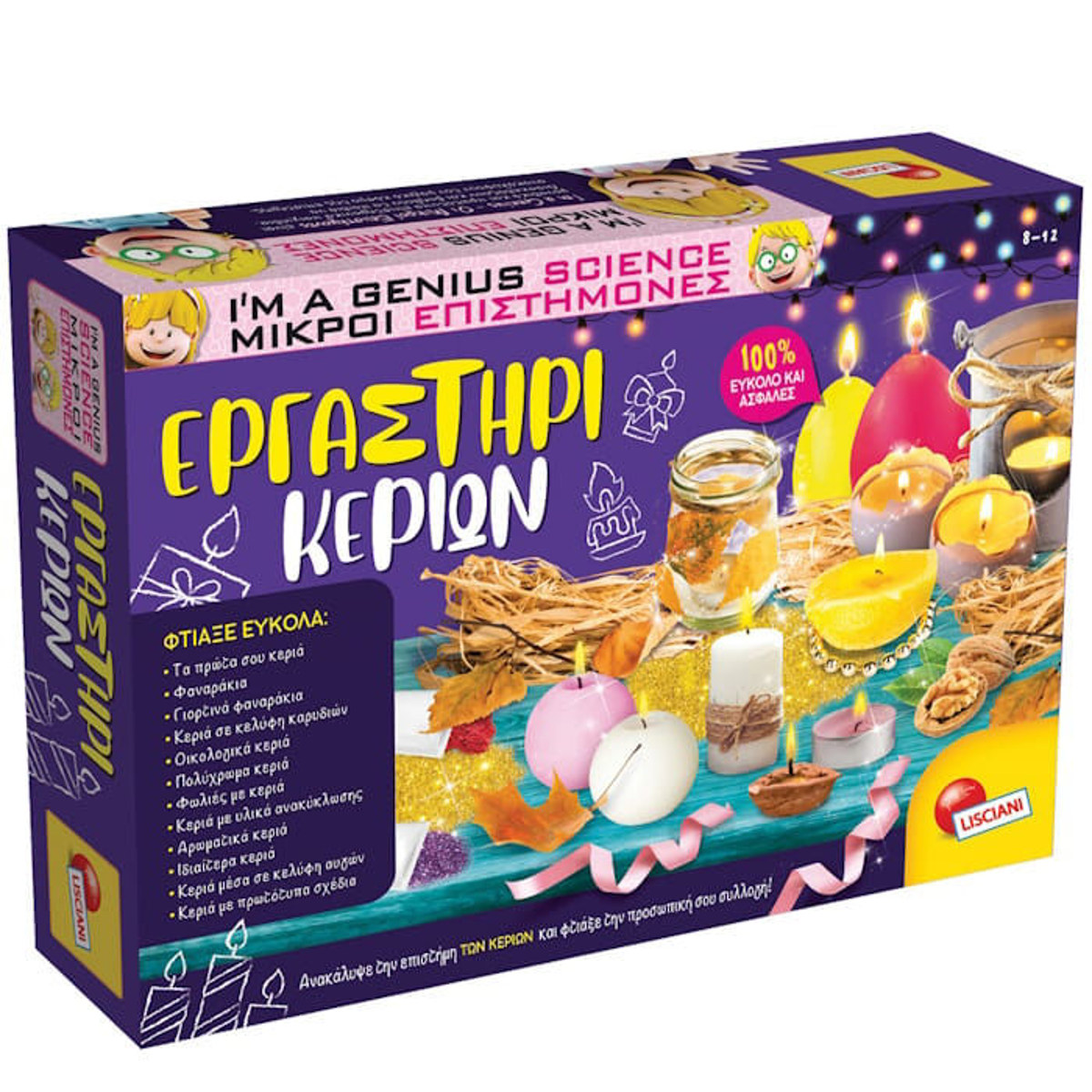 Εικόνα της Εργαστήρι Κεριών Real Fun Toys 68647
