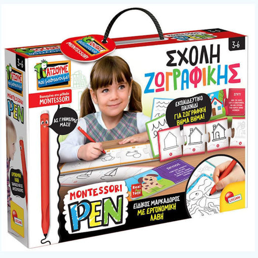 Εικόνα της Montessori Pen Σχολή Ζωγραφικής 101696 Lisciani