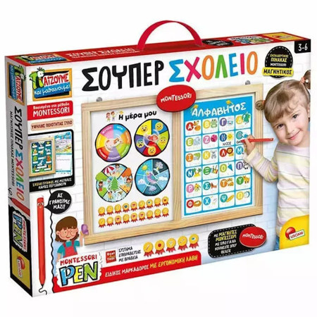 Εικόνα της Montessori Pen Super school 103201 Lisciani