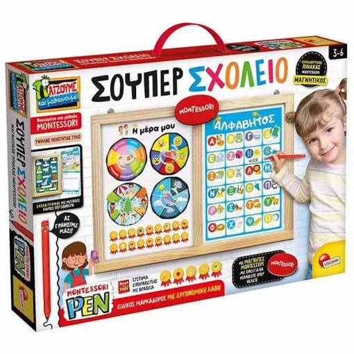 Εικόνα της Montessori Pen Super school 103201 Lisciani