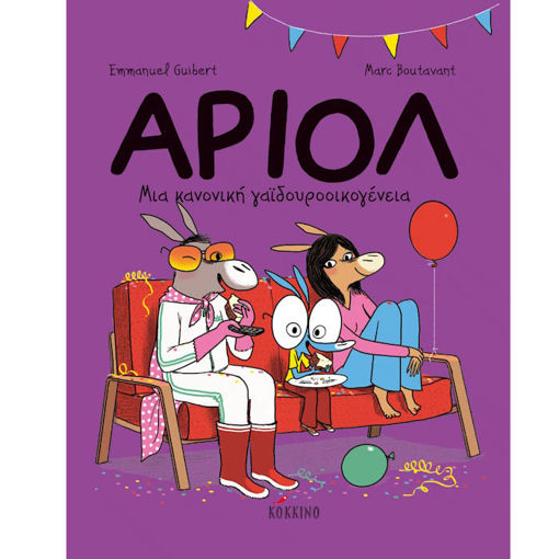 Εικόνα της Άριολ 08: Μια κανονική γαιδουροοικογένεια