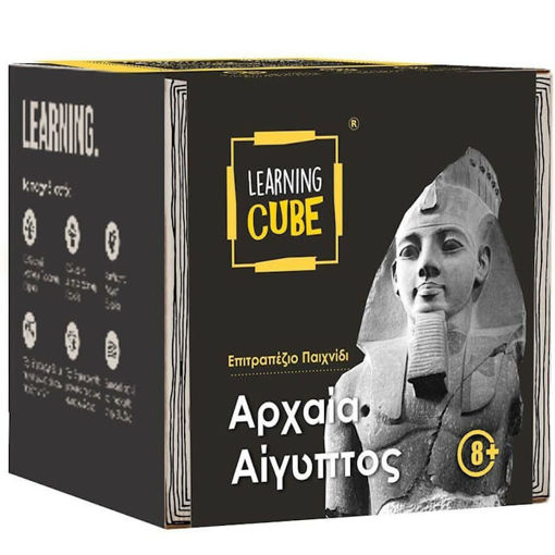 Εικόνα της Αρχαία Αίγυπτος K-Toyz Learning Cube LC-10