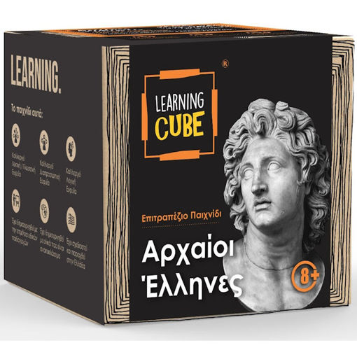 Εικόνα της Αρχαίοι Έλληνες K-Toyz Learning Cube LC-02