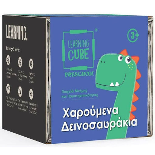 Εικόνα της Χαρούμενα Δεινοσαυράκια K-Toyz Learning Cube Preschool Edition LC-02