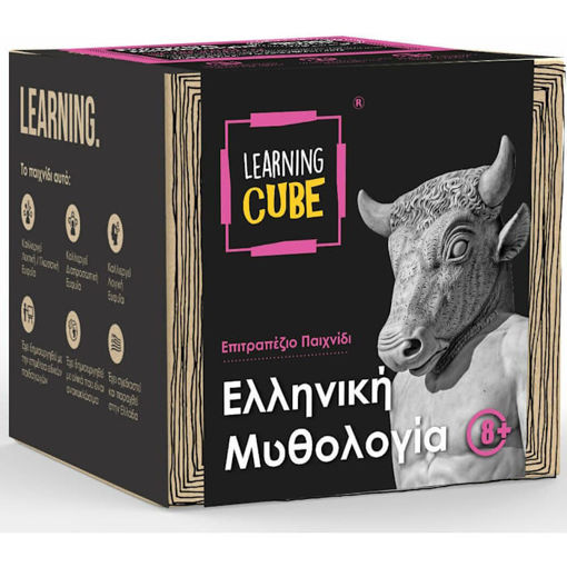 Εικόνα της Ελληνική Μυθολογία K-Toyz Learning Cube LC-01