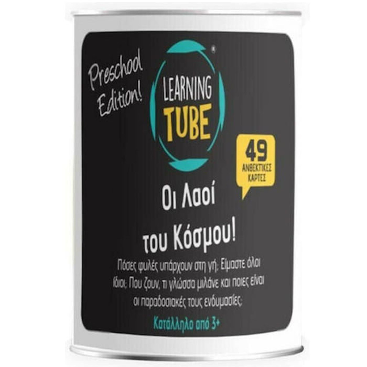 Εικόνα της Οι Λαοί του Κόσμου K-Toyz Learning Tube Mini Edition LT-015