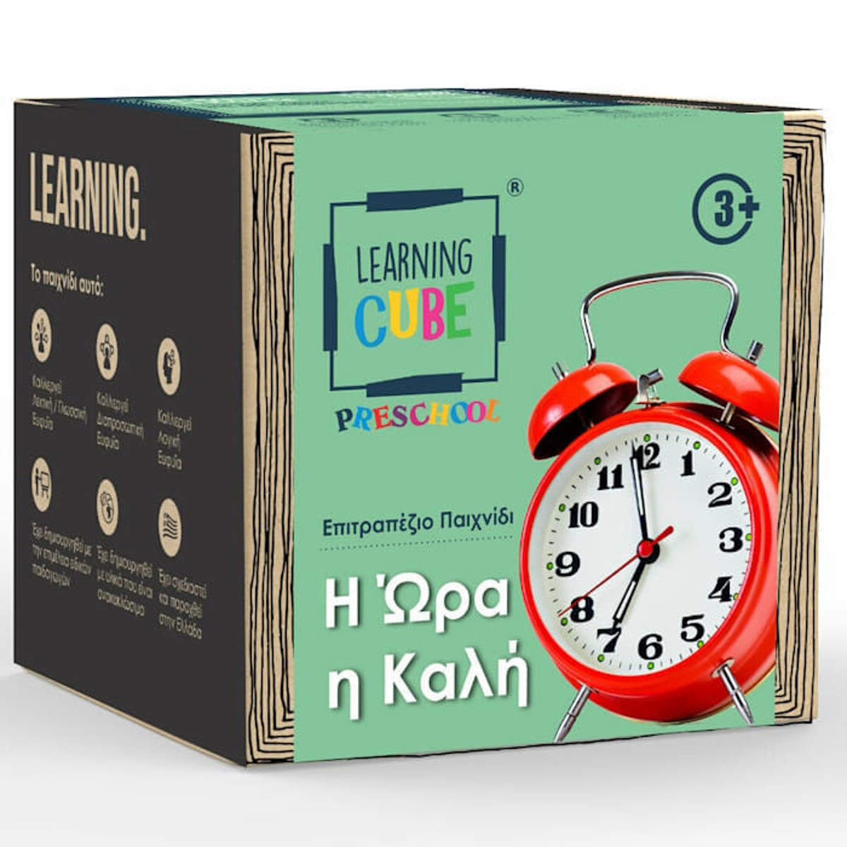 Εικόνα της Μαθαινώ την ώρα K-Toyz Learning Cube Preschool Edition LC-05