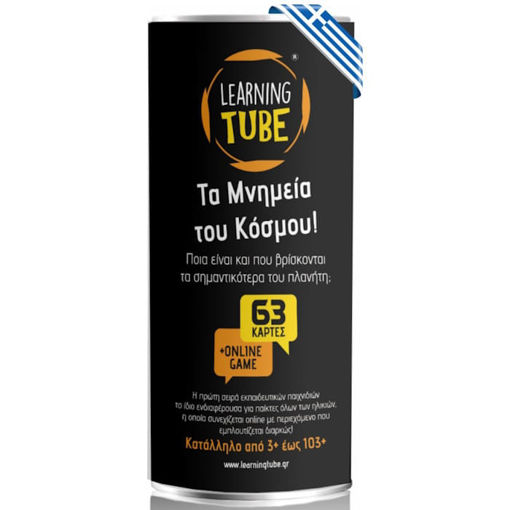 Εικόνα της Μνημεία του κόσμου K-Toyz Learning Cube LC-004