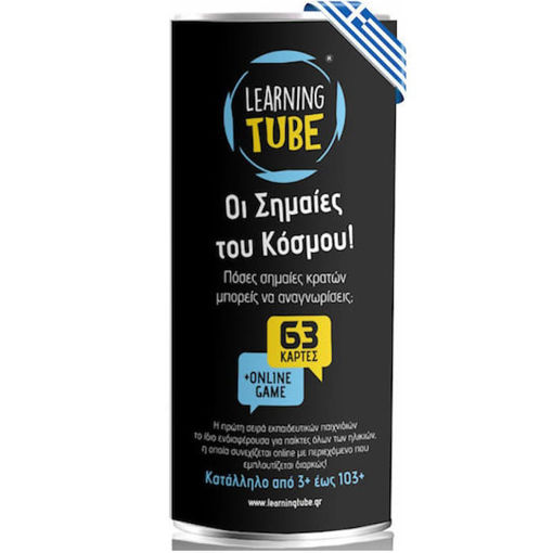 Εικόνα της Σημαίες του κόσμου K-Toyz Learning Cube LT-001