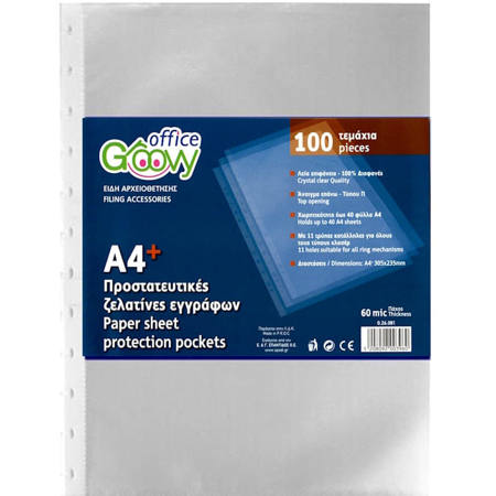 Εικόνα της Ζελατίνες Groovy A4 ενισχυμένη gloss 40mic 100τεμ. 0.26.080
