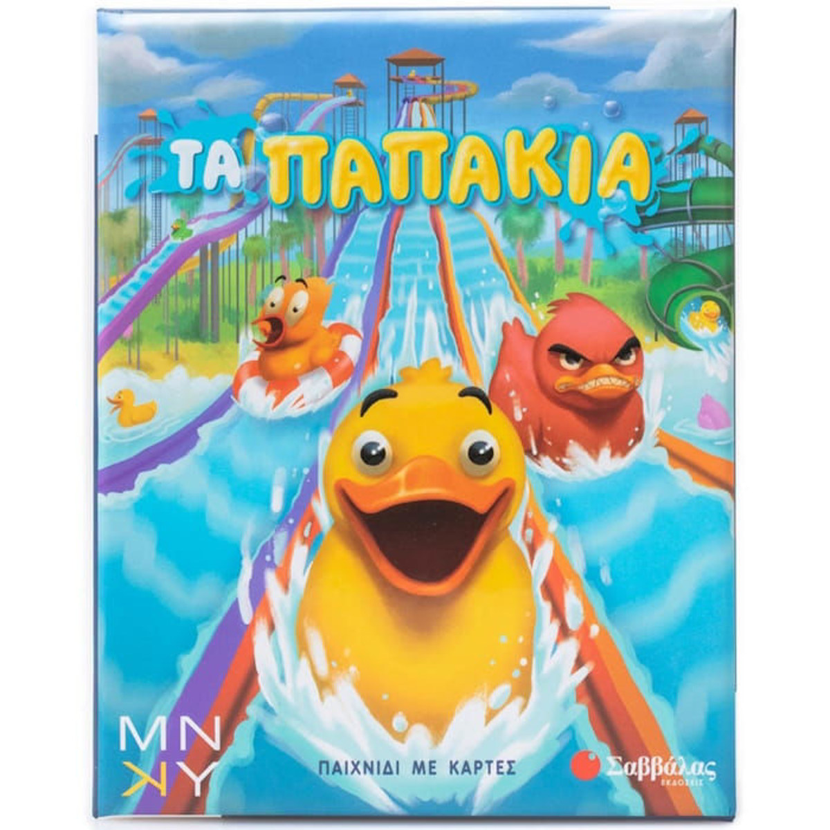 Εικόνα της Τα παπάκια - Παιχνίδι με κάρτες
