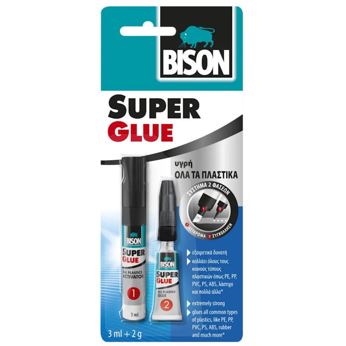 Bison Super Glue All Plastics 3ml+2gr κόλλα στιγμής για πλαστικά