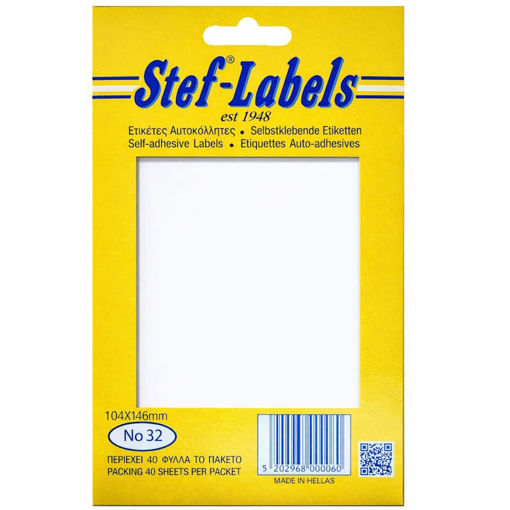Εικόνα της Ετικέτες Stef λευκές Ν.32 104x146mm. 40φ.