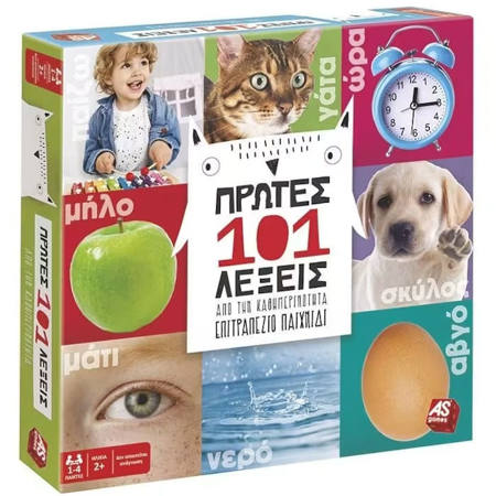 Εικόνα της Επιτραπεζιο AS 101 Πρώτες Λέξεις 1040-21100