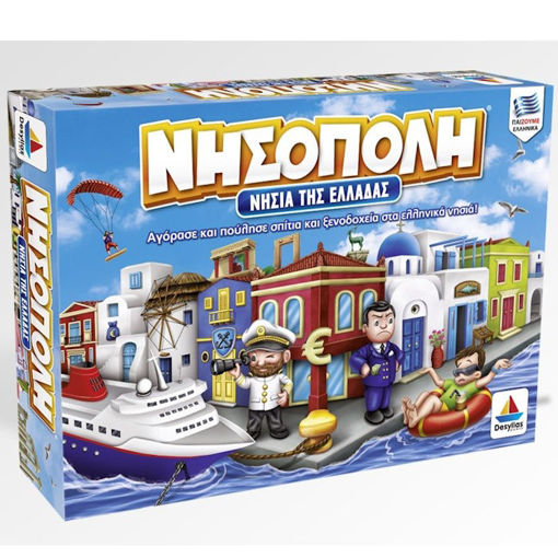 Εικόνα της Νησόπολη: Νησιά της Ελλάδας 100541 Δεσύλλας