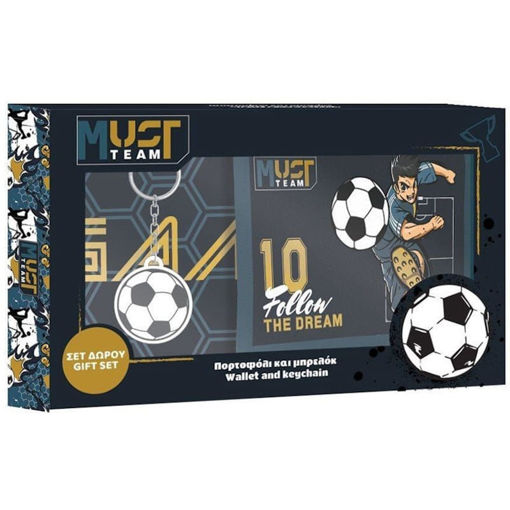 Εικόνα της Πορτοφόλι Football με μπρελοκ Must σετ δώρου 000586977