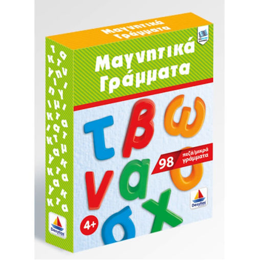 Εικόνα της Μαγνητικά γράμματα πεζά Δεσύλλας 98τεμ. 520128