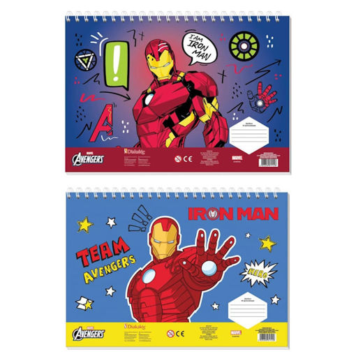 Εικόνα της Μπλοκ ζωγραφικής Diakakis 40φ. Iron Man 23x33cm. Αυτοκόλλητα και Στενσιλ 000506363 ( Δύο σχέδια )