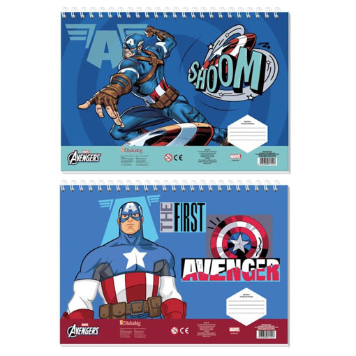 Εικόνα της Μπλοκ ζωγραφικής Diakakis 40φ. Captain America 23x33cm. Αυτοκόλλητα και Στενσιλ 000506362 ( Δύο σχέδια )