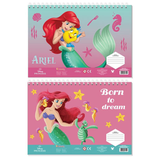Μπλοκ ζωγραφικής Diakakis Disney Princess Ariel 23x33cm με αυτοκόλλητα 5205698817151