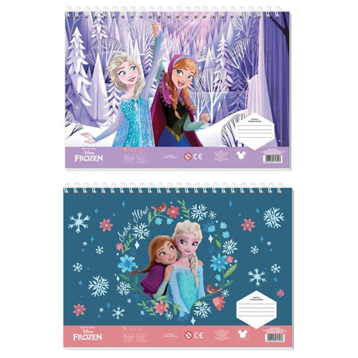 Εικόνα της Μπλοκ ζωγραφικής Diakakis 40φ. Frozen 2 23x33cm. Αυτοκόλλητα και Στενσιλ 000565860 ( Δύο σχέδια )