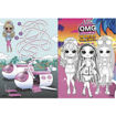 Εικόνα της Coloring Book με αυτοκόλλητα Ideyka -  LOL OMG World Travel
