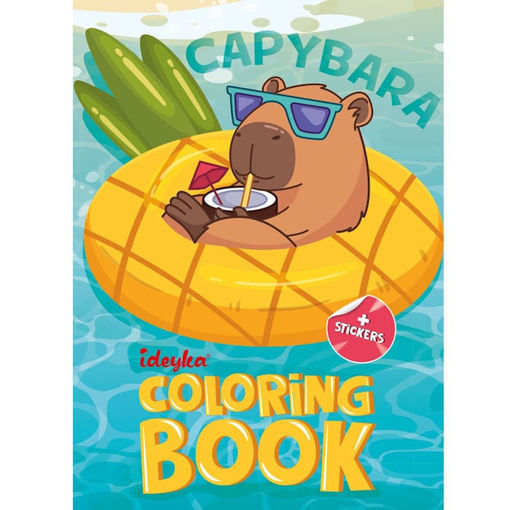 Εικόνα της Coloring Book με αυτοκόλλητα Ideyka - Capybara Holidays