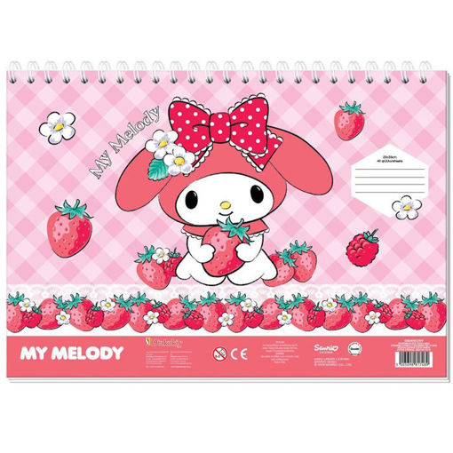 Εικόνα της Μπλοκ ζωγραφικής Diakakis 40φ. Melody 23x33cm. Αυτοκόλλητα και Στενσιλ 000490299 ( Δύο σχέδια )