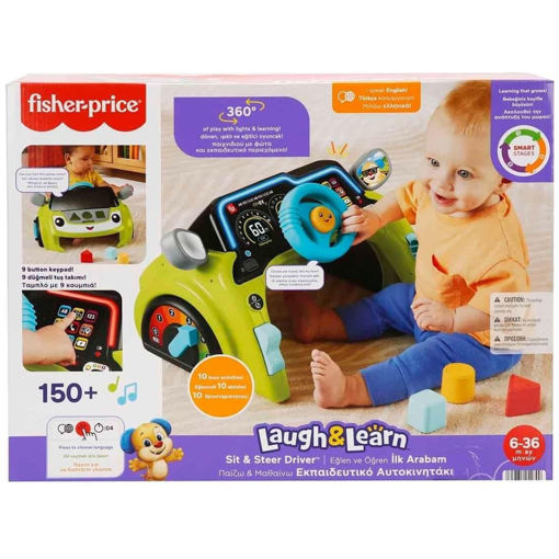 Εικόνα της Fisher Price Εκπαιδευτικό αυτοκίνητπο HYR91