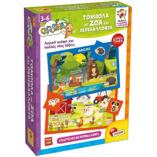 Εικόνα της Carotina τόμπολα με ζώα και περιβάλλοντα Lisciani 109517