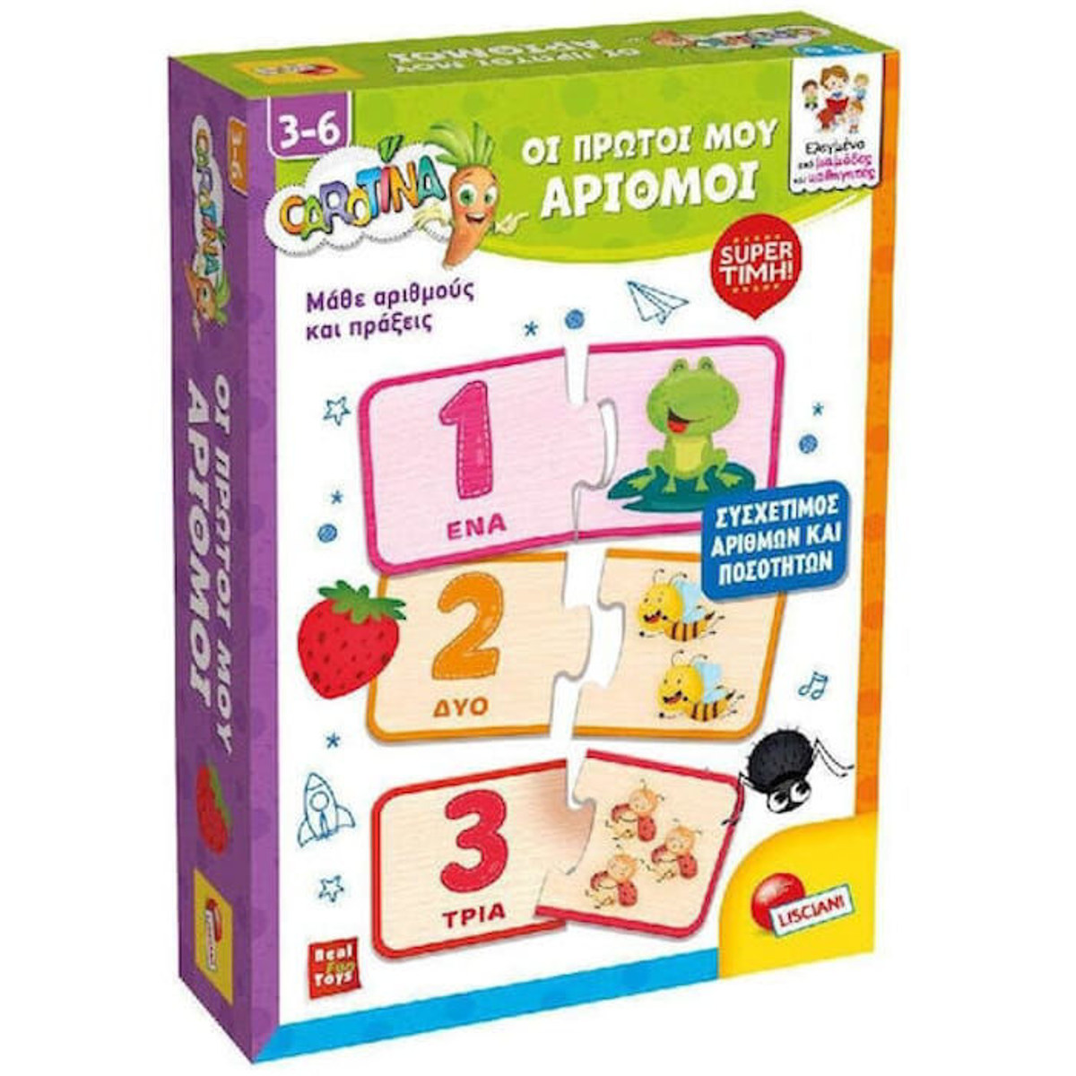 Εικόνα της Carotina Οι πρώτοι μου αριθμοί Lisciani 109487