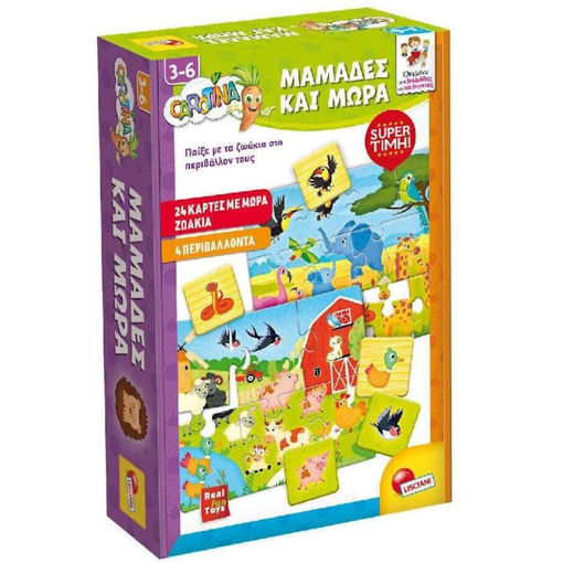 Εικόνα της Carotina Μαμάδες και μωρά Lisciani 109470