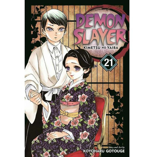 Εικόνα της Demon Slayer: Kimetsu no Yaiba, Vol. 21