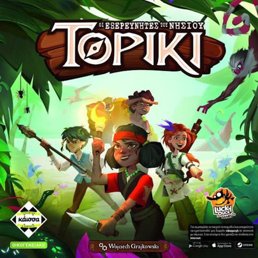 Επιτραπέζιο παιχνίδι Οι Εξερευνητές του Νησιού Τορίκι Κάισσα KA115500