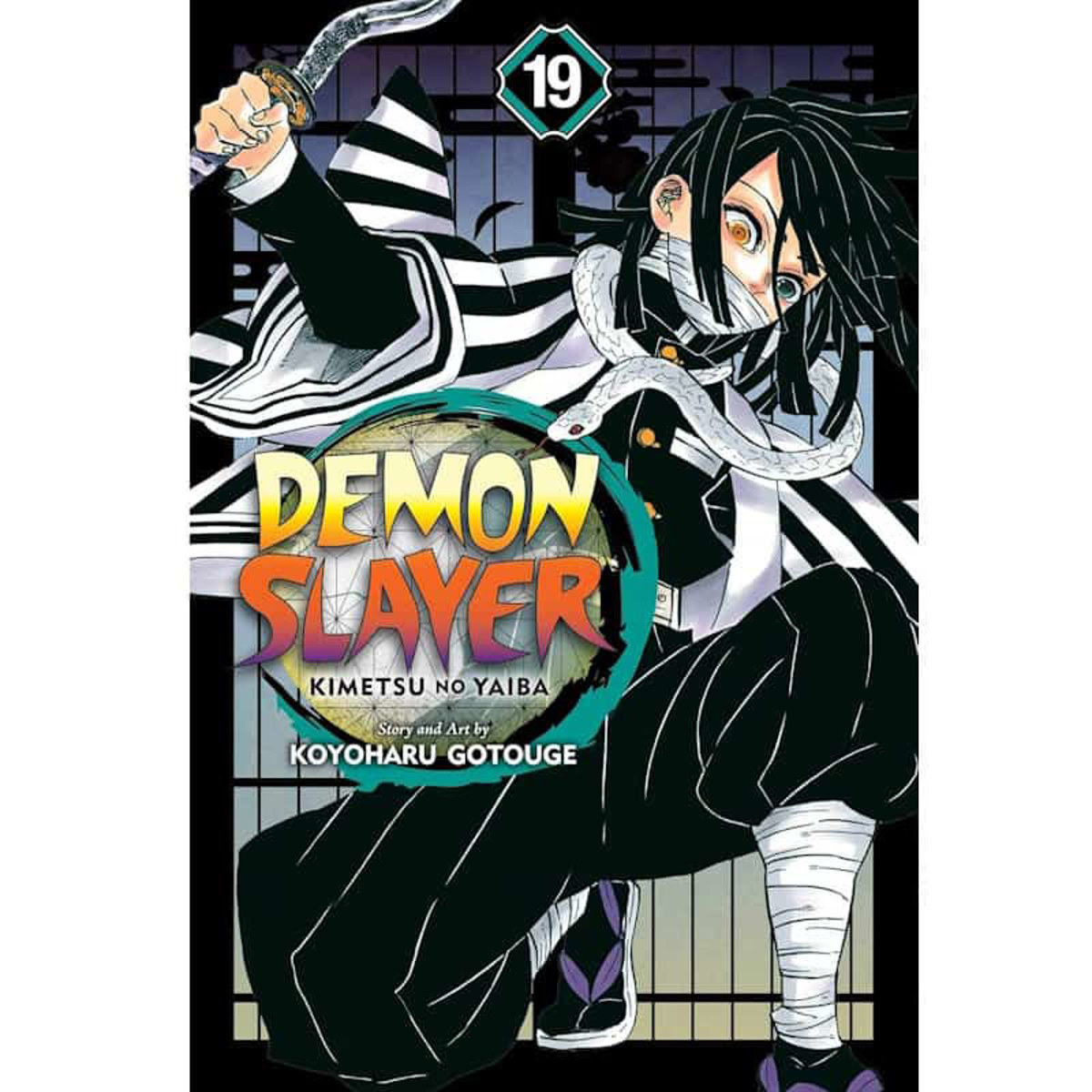 Εικόνα της Demon Slayer: Kimetsu no Yaiba, Vol. 19
