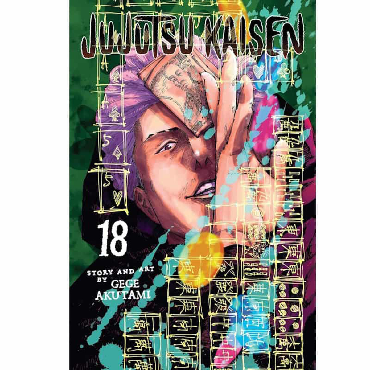 Εικόνα της Jujutsu Kaisen Vol. 18