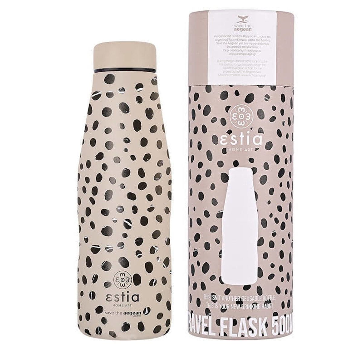 Μετωπική όψη του θερμού Estia Travel Mug 350ml Tender Lace με το λογότυπο Save The Aegean και το μοτίβο δαντέλας.
