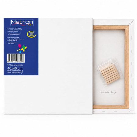 Εικόνα της Τελάρο ζωγραφικής 40x40cm. βαμβακερό μουσαμά Metron