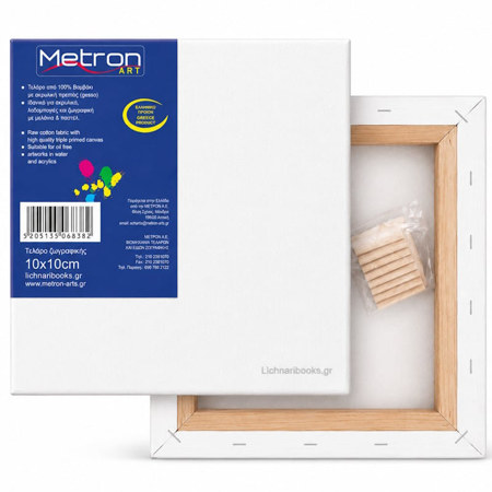 Εικόνα της Τελάρο ζωγραφικής 10x10cm Metron βαμβακερό μουσαμά 350gr/m²