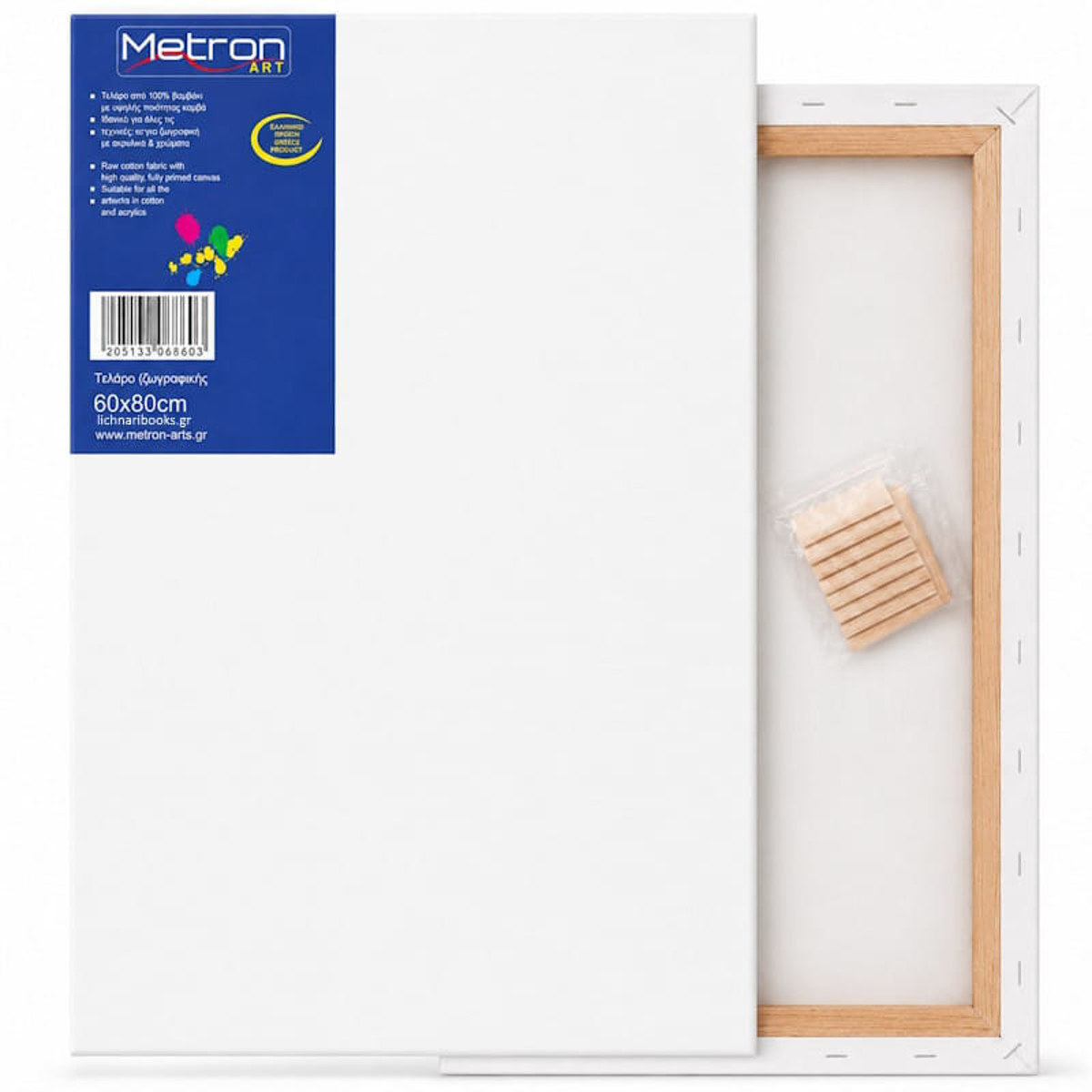 Εικόνα της Τελάρο ζωγραφικής 60x80cm. Metron βαμβακερό μουσαμά 350gr/m²