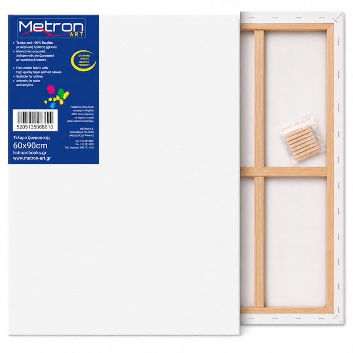 Εικόνα της Τελάρο ζωγραφικής 60x90cm. Metron  βαμβακερό μουσαμά 350gr/m²