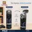 Παιδικό θερμός Polo Stainless Steel Junior II Gaming 500ml